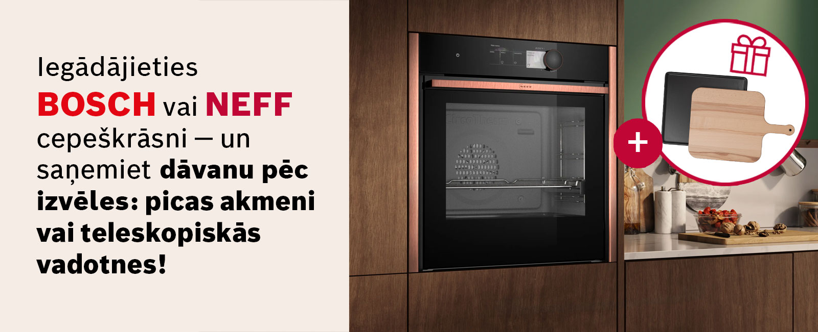 Духовки акция 